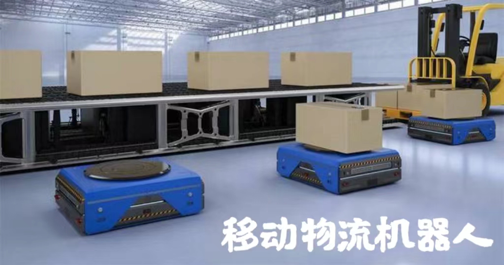 移动物流机器人锂电池